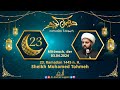 23 tag des heiligen monats ramadan  sheikh mohamed tohmeh  03042024