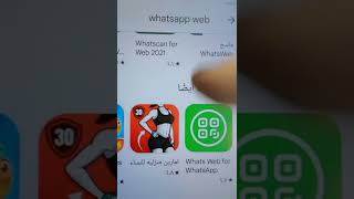 #مراقبة أولادك عن طريق الواتساب|طريقة مراقبة أولادك من whats up wep