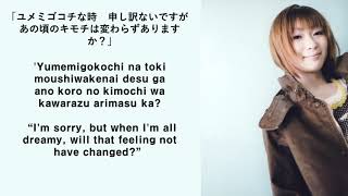 Vignette de la vidéo "Riyu Kosaka (小坂りゆ) - TOMORROW IS ANOTHER DAY [Lyrics]"