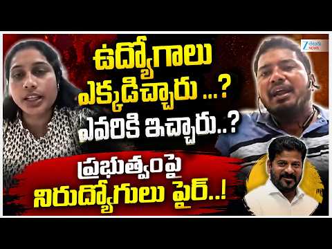 Unemployed JAC leaders Serious Comments On Telangana Govt | DNA with Bharath | ZEE