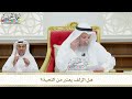 125 هل الزلف يعتبر من اللحية عثمان الخميس 125 هل الزلف يعتبر من اللحية عثمان الخميس