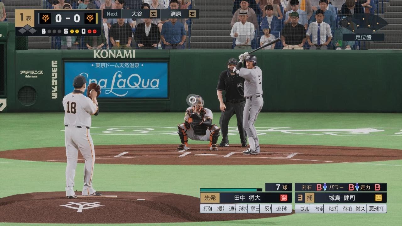 RATE MATCH VS Giants プロ野球スピリッツ2024-2025