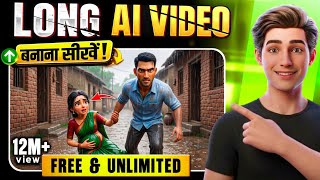3D Long AI Video Kaise Banaye (Full Course 2026)✅ Ai video kaise banaye || Ai se video kaise banaye  screenshot 1