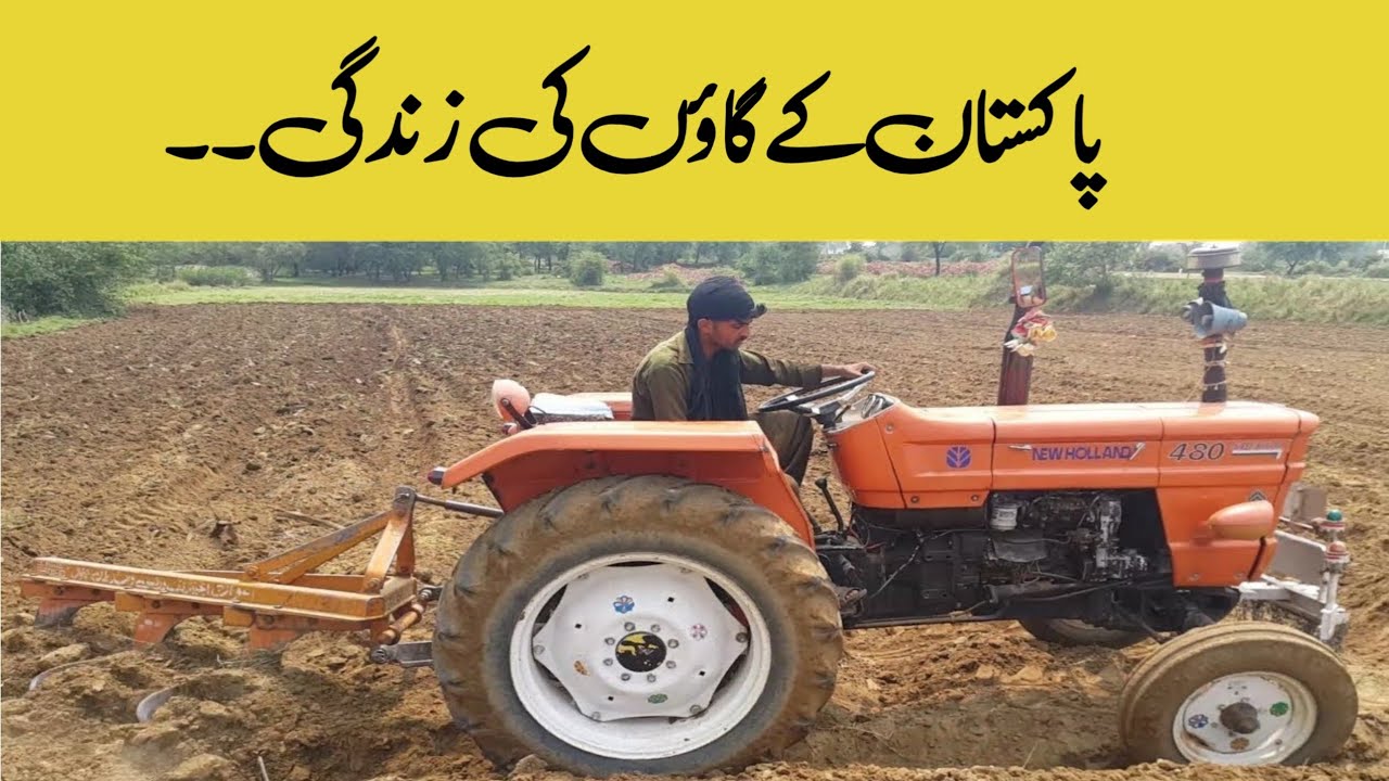 Pakistan Punjab Village Life Tractor In Field Rural Life In