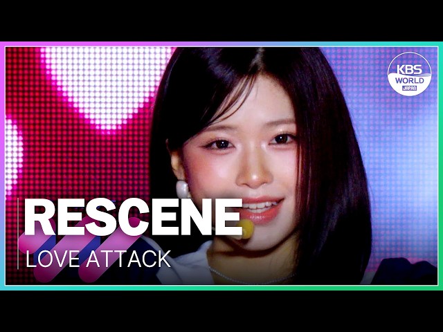 4K 60p Dolby Vision] LOVE ATTACK - RESCENE リセンヌ | STAGE W for