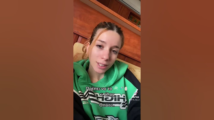 🚨Εσένα ποιο είναι το αγαπημένο σου ρούχο;🚨 #tiktok #relateable #greekshorts