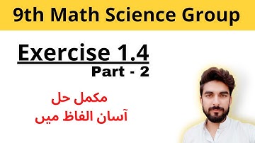 9Th Class Math Exercise 1.4 || Chapter 1 | Question no 5,6 | Part - 2 Urdu/English
