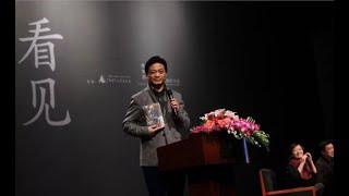 崔永元柴静新书发布会 现场即兴演讲 妙语连珠