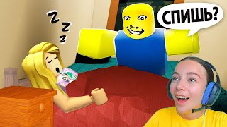 Мой Странный Папа В Roblox!