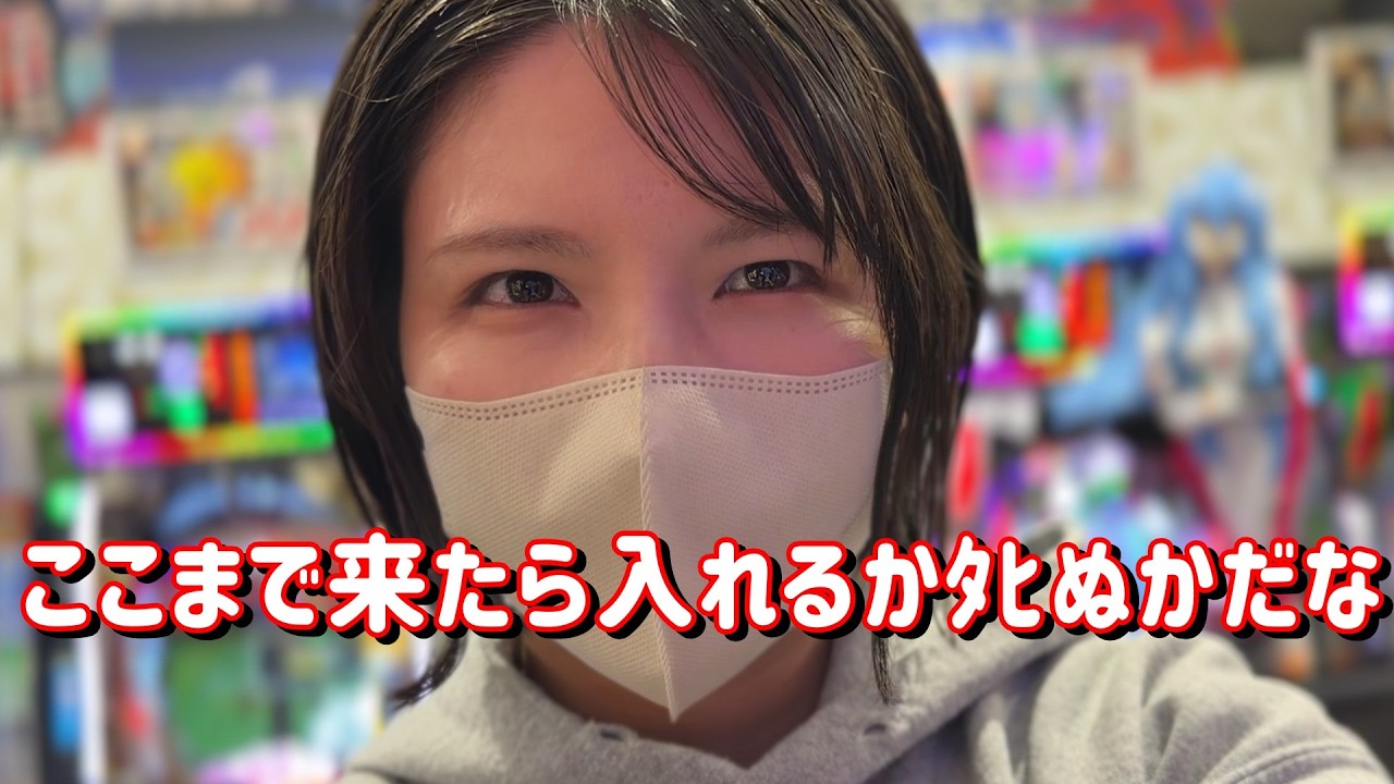えぐヒキ【P黄門ちゃま寿限無99ver】甘なのにオール2000発以上だと…？甘デジコンプリートたのまい！　852ﾋﾟﾖ