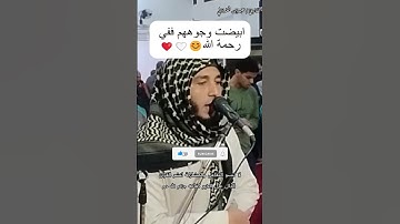 تلاوات خاشعة ❤️🥺