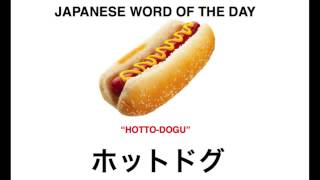 Japanese 101 - 