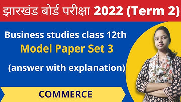 JAC Board Business Studies Model set 3 class 12th Term 2 #jacboardartsmodelpaper #jacboardbstmodel