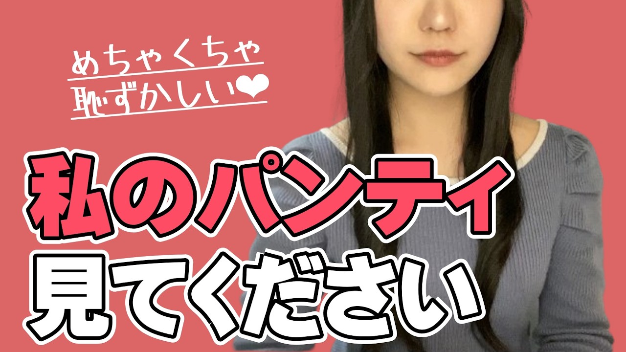 女子部屋【なぎのお部屋#022】@