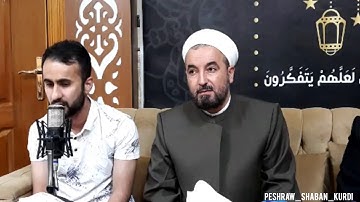 اجمل تلاوة عراقية من سورة الرحمن