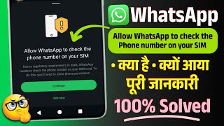 Allow Whatsapp To Check The Phone Number On Your Sim Due To Regulatory Requirements In India