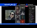هل الاسلام دين روحاني هل الاسلام دين روحاني
