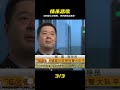 情感糾葛釀成命案,離異漂亮少婦愛上已婚男,懷孕后還被殘忍殺害 #名偵探柯驢 #案件 #探案 #懸案 #懸疑