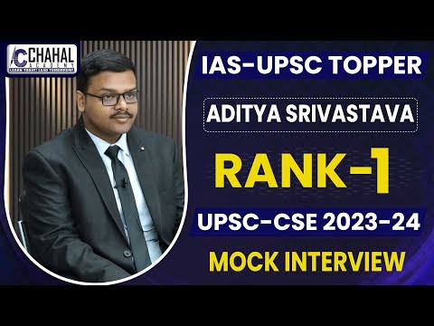 Aditya Srivastava| Rank-1 IAS/UPSC Topper 2023-24| IAS/UPSC Result 2023-24 CSE