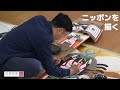 【京都】現代の琳派 ニッポン画家”山本太郎”