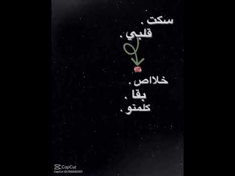 مش زي زمان امشي وارجع لك مره كمان 