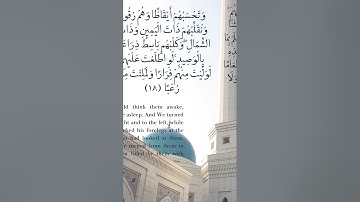 مشاري العفاسي مقام كرد - سورة الكهف  16-20 Mishary Al Afasy Maqam Kurd Surah Al Kahf