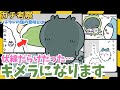 【ちいかわガチ考察】キメラ化してハチワレと戦うど　#シンひとりごつ