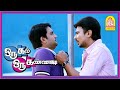 Oru kal oru kannadi comedy scenes part 3  santhanam  udhayanidhi stalin  santhanam latest comedy