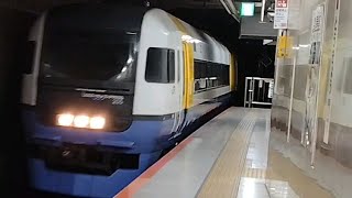 【まもなく運用見納め255系】 さざなみ６号　東京行　東京駅　到着