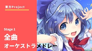 アニメ TOHO PROJECT pop arranged instrument1-6 アニメ TOHO PROJECT pop arranged instrument1-6 アニメ TOHO