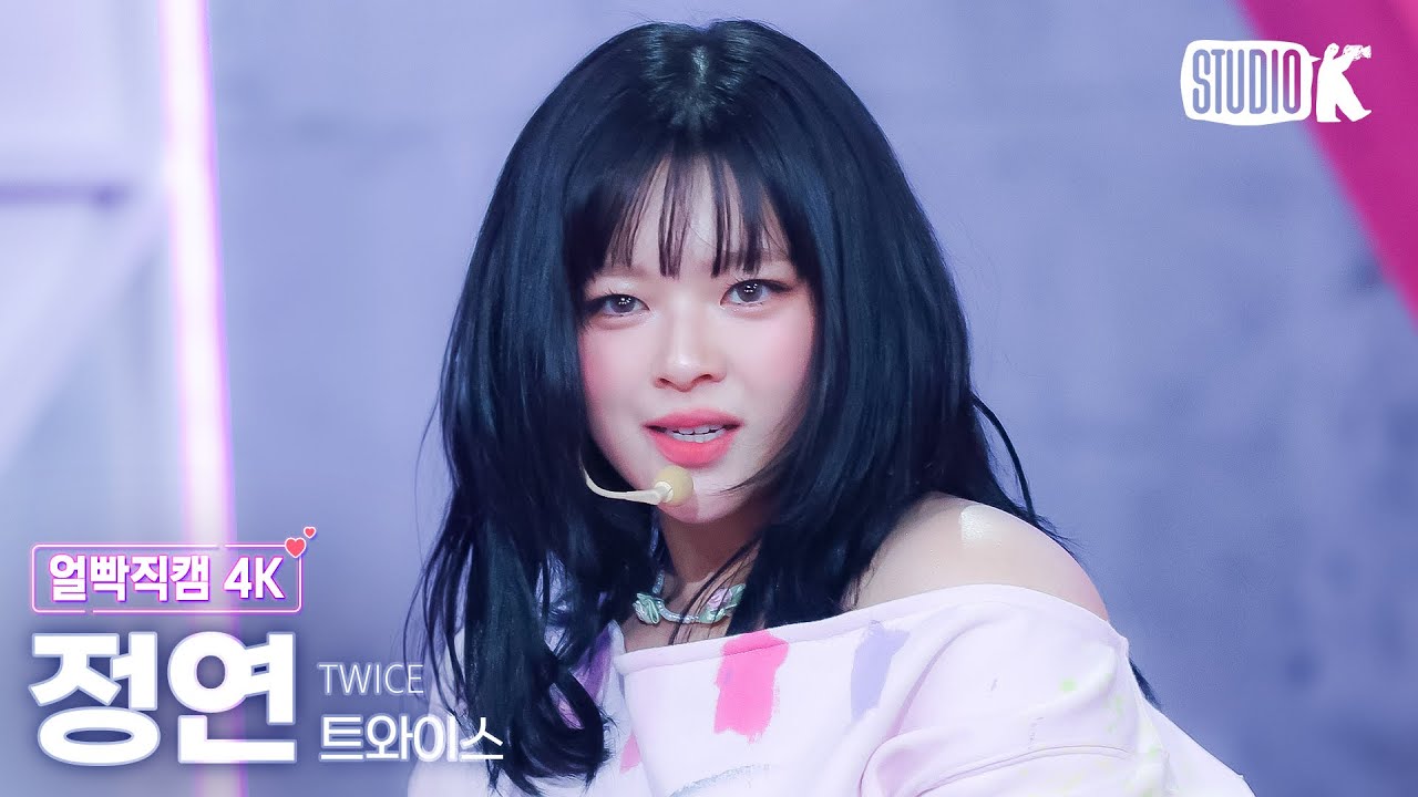 [얼빡직캠 4K] 트와이스 정연 'Strategy' (TWICE JEONGYEON Facecam) @뮤직뱅크(Music Bank) 241206