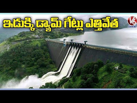Kerala Rains : Transport Services Disurpted , Idukki Dam Gates Opened | V6 News - V6NEWSTELUGU