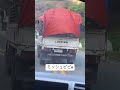 #おもしろ #バズ #三菱 #ミッシュビビ #車 #Shorts #funny #funnyvideo