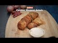 Chicken Shammi Kebab | Home Cooking