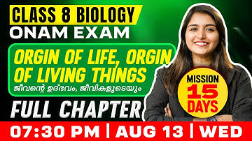Class 8 Biology Onam Exam | Orgin Of Life , Orgin Of Living Things  | Exam Winner
