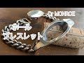 シンプルなメンズブレスレット：名古屋のシルバーアクセサリーブランド、ドクターモンロー（シルバー925製）biker fashion bracelet,silver925 made in japan.