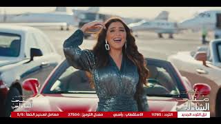 معكم منى الشاذلي قالوا لي صوت لؤلؤ في المسلسل صوتك ولا لأ مي عمر مع منى الشاذلي