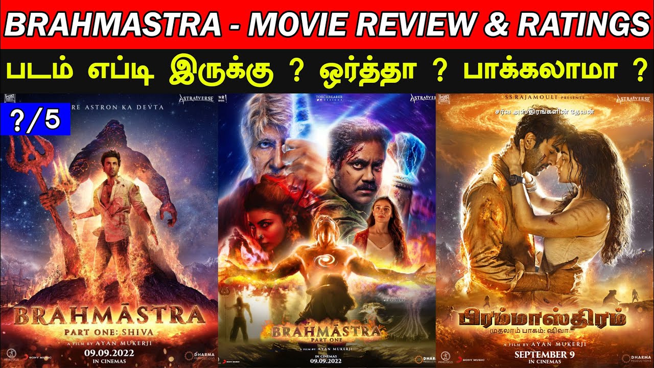 brahmastra movie review tamil