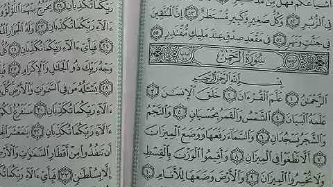 266- يللا نتعلم قراءة القرآن الكريم 50:55 القمر-1:40 سورة الرحمن الجزء السابع والعشرون صوت خالد فكري