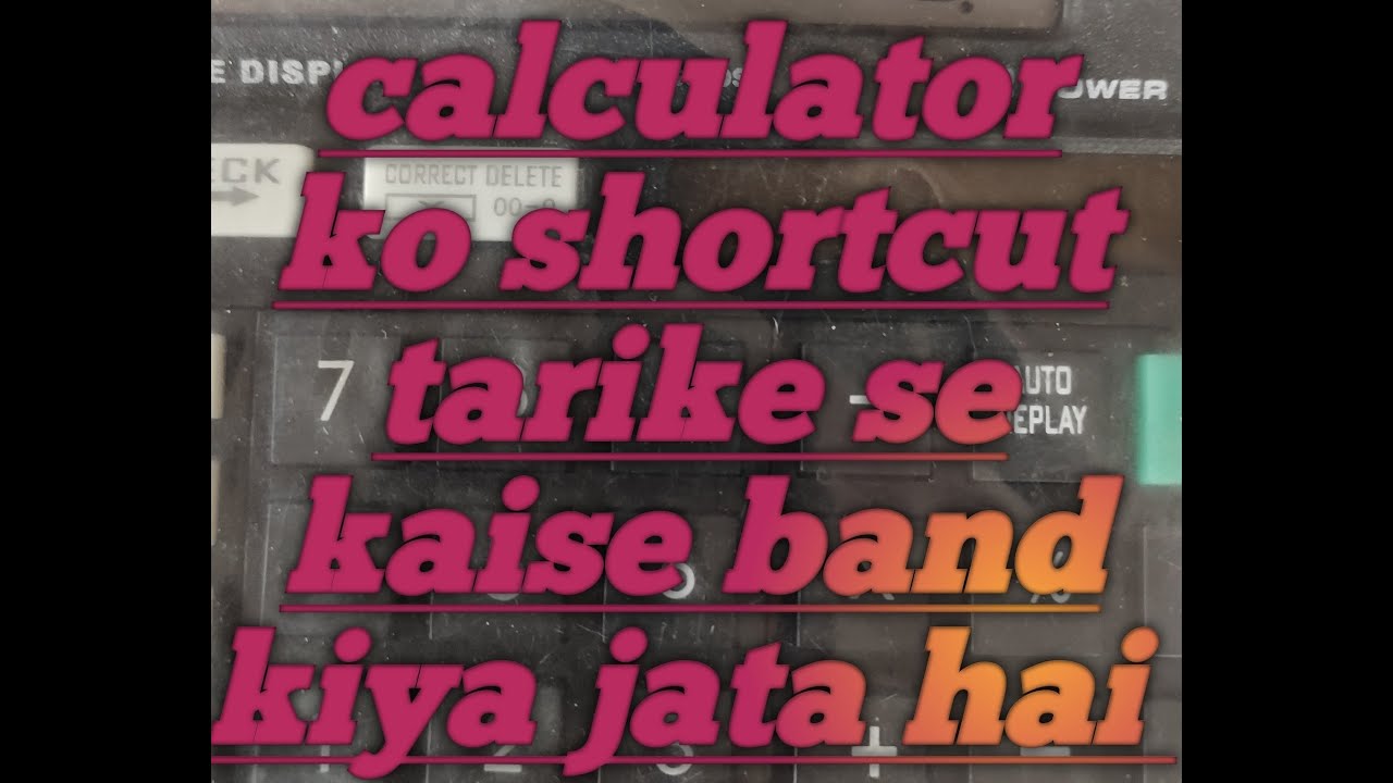 Calculator ko shortcut tarike se band kaise kiya jata hai aaiae dekhte