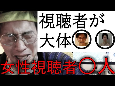 アニメガタリズの視聴者層が終わってる件【たぐえん 切り抜き】