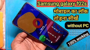 Samsung galaxy f02s mobile ka lock tode | Samsung galaxy f02s hard reset kaise kare