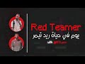 BugCast Ep 09 حازم هشام Day Life Of Red Teamer 