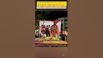 मिलिए महाराष्ट्र में upsc CSE दूसरा स्थान प्राप्त करने वाले SHIVANSH SUBHASH JAGADE AIR 26