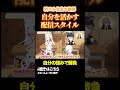 渋谷ハル先生のガチ講義「こういうマインドはVTuberに向いてます」　#vvvv学院 #渋谷ハル #vtuber #shorts