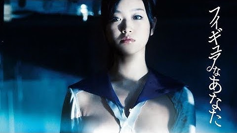 映画「フィギュアなあなた」予告編　若者とフィギュア少女の不思議なラブストーリー