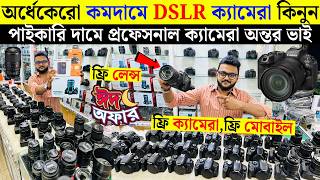 DSLR Camera🔥Price in Bangladesh 2026 | Canon, Nikon, Sony Camera Price Update | Professional Cameras