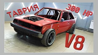 ТАВРИЯ V8 . МОТОР ОТ БМВ