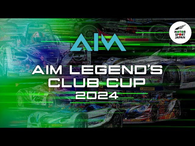 AIM Legend's Club Cup 2024決勝（15:50〜） - YouTube