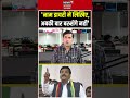 "नाम डायरी में लिखो, किसी को बख्शेंगे नहीं!" Shivpal Yadav का BJP पर बड़ा हमला!